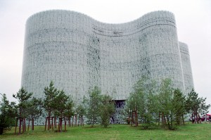 Cottbus University Library